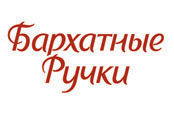 Бархатные ручки