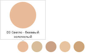 L'Oreal Компактная пудра Alliance Perfect тон D3 Светло - бежевый золотистый