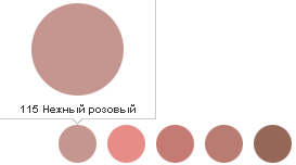 L'Oreal Румяна Alliance Perfect тон 115 Нежный розовый