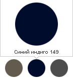 L'Oreal Карандаш для глаз Contour Khol тон 149 Синий индиго