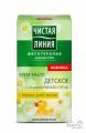 Чистая Линия Крем-мыло Детское (75 гр)