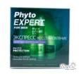 PHYTO EXPERT Набор «Экспресс Восстановление»