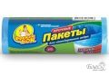Фрекен Бок Пакеты для мусора 50х60 35 л (30 шт)