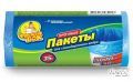 Фрекен Бок Пакеты для мусора 50х60 35 л (50 шт)