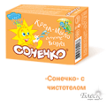 «Сонечко» Детское крем-мыло с чистотелом (75г)