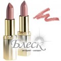 L'Oreal Помада Color Riche Accords Naturels тон 233 Тафта