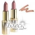 L'Oreal Помада Color Riche Accords Naturels тон 235 Северная роза
