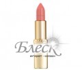 L'Oreal Помада Color Riche Accords Naturels тон 380 Светлый коралловый