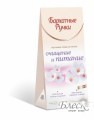 Бархатные ручки Набор подарочный Программа ухода за руками "Очищение и питание"