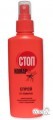 Стоп Комар Спрей от комаров (150мл)