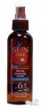Sun Time Масло активатор загара Sexy Bronze SPF-6 (150мл)