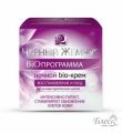 Черный жемчуг BiO-программа Крем ночной для лица 50мл