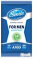 Smile Влажные салфетки для мужчин «Антиперспирант с экстрактом алоэ» (15шт)