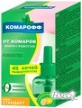 Комарофф Жидкость с ароматом Лимона (30мл)