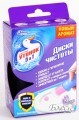 Туалетный Утенок Диски чистоты Лаванда (6шт)