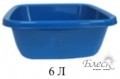 Укрпластик Таз квадратный п/э пищ. 6л