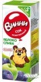 Нутритек Сок осветленный «Винни» Яблоко-слива (6шт. х 200мл)