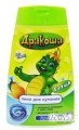 Дракоша Пена для купания с ароматом груши (240мл)