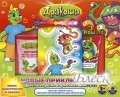 Дракоша Подарочный набор Новые приключения