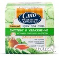 100 Рецептов красоты Крем для лица Дневной ЛИФТИНГ и УВЛАЖНЕНИЕ (50мл)