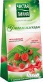 Чистая Линия Набор подарочный Фитоколлекция Малина