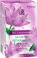 Черный жемчуг Набор подарочный Активное Увлажнение Bio-программа
