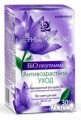 Черный жемчуг Набор подарочный Антивозрастной уход Bio-программа от 56 лет