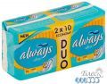 Always ultra light DUO, 3 капли (20шт)