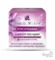 Черный жемчуг BiO-программа Крем дневной для лица для сухой и чувствительной кожи 50мл