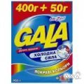 Gala порошок для ручной стирки "Ultra Color" (450г)