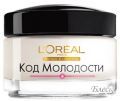 L'oreal Код Молодости дневной крем (50 мл.)