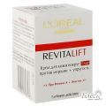 L'oreal Revitalift крем вокруг глаз против морщин + упругость кожи (15 мл.)