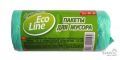 Eco Line пакеты для мусора 35л (50шт)