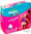 Pampers подгузник-трусики Active Girl 4"Maxi" для девочек(7-18кг)(23шт.)