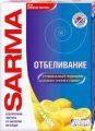 САРМА Лимон стиральный порошок (400 г.)