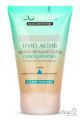 L'Oreal Трио Актив восстановительный скраб для всех типов кожи лица (100 мл.)