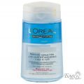 L'Oreal Трио Актив Средство для снятия макияжа глаз и губ (125 мл.)