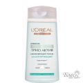 L'Oreal Трио Актив Тоник для нормальной и смешанной кожи (200 мл.)
